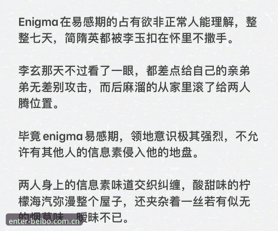 字母哥交易前夜避坑指南：从流言到官宣的正确打开方式